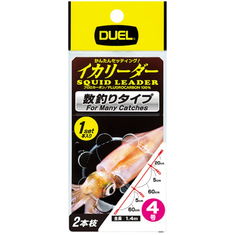 DUEL Squid Leader 2-Branch #3.0