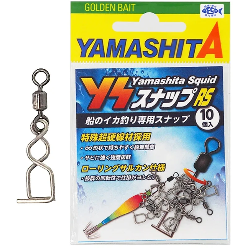 YAMASHITA Tataki Snap YS RS S